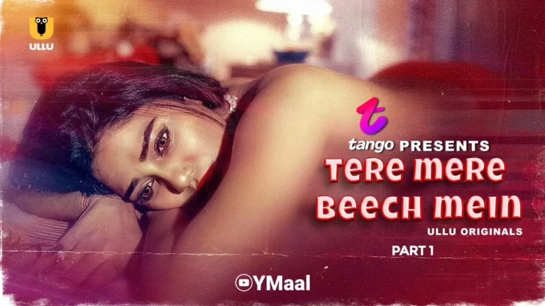 Tere Mere Beech Mein