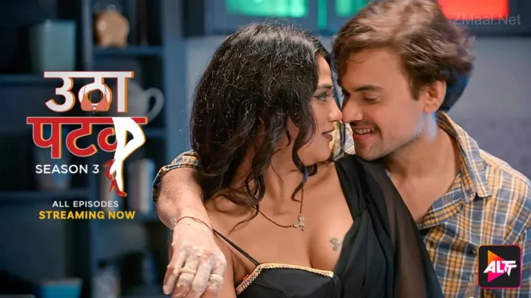 Utha Patak Season 3
