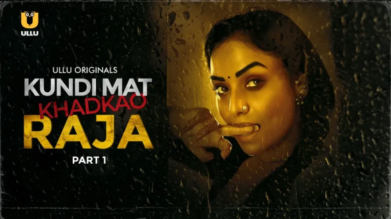 Kundi Mat Khadkao Raja