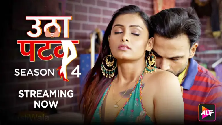 Utha Patak Season 4