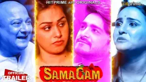 Samagam
